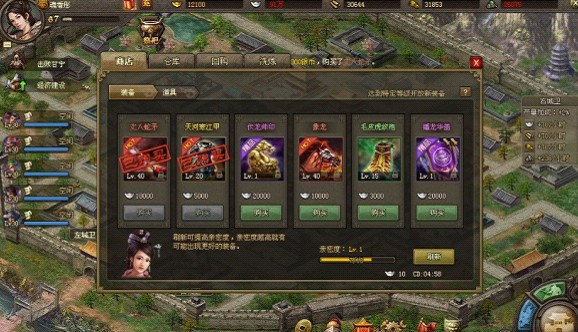 攻城掠地武将如何洗练装备 攻城掠地武将如何洗练装备