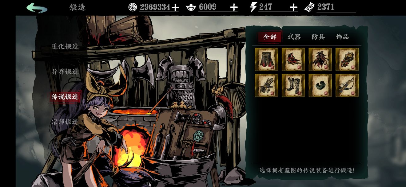 影之刃3锻造空间关卡在哪