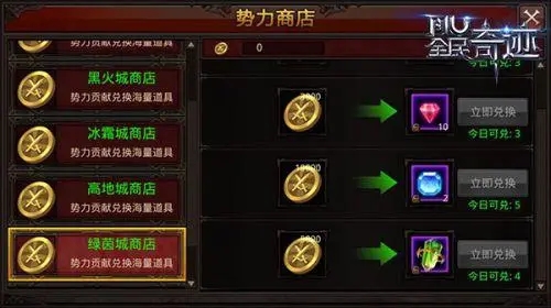 全民奇迹攻城方怎么打 全民奇迹攻城方怎么打