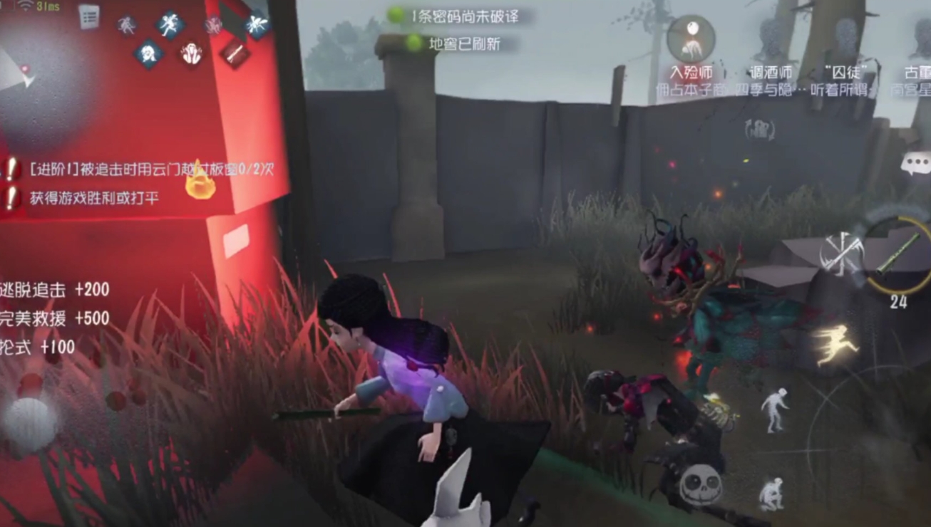 第五人格老鹰捉小鸡怎么玩 第五人格老鹰捉小鸡怎么玩