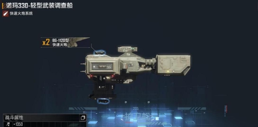 无尽的拉格朗日如何穿过星门