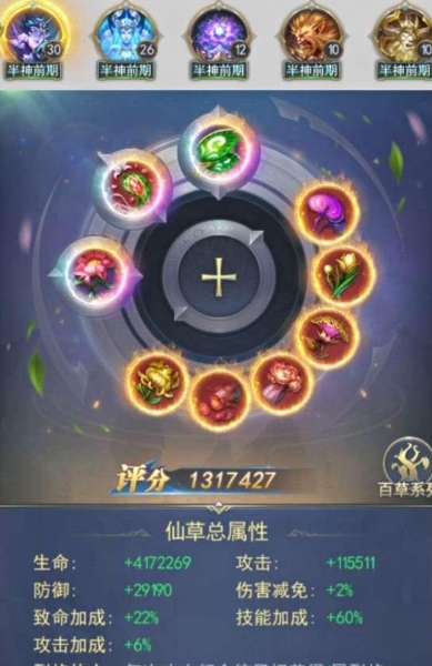 斗罗大陆手游邪神虎坐骑怎么获得 斗罗大陆手游邪神虎坐骑怎么获得
