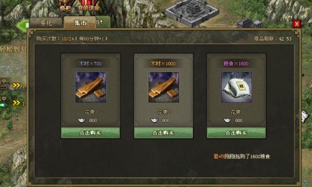 攻城掠地怎么快速升级130 攻城掠地怎么快速升级130