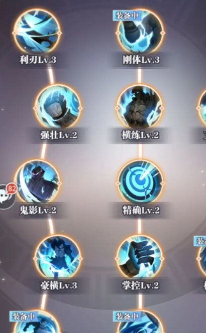斗罗大陆武魂觉醒魂技怎么换 斗罗大陆武魂觉醒魂技怎么换