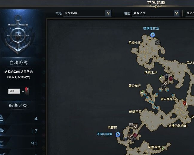 失落的方舟罗亨达尔隐藏任务怎么玩