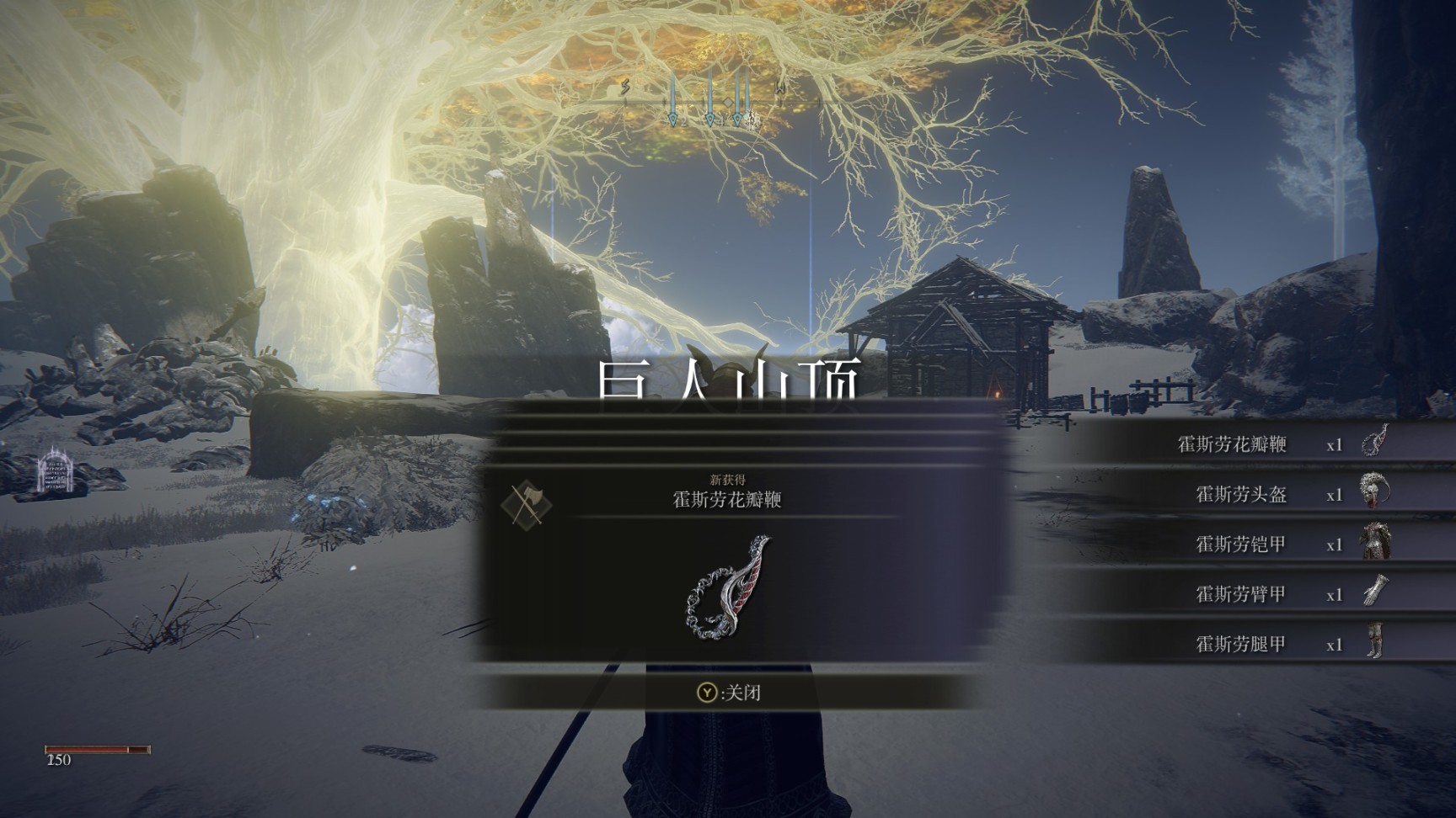 艾尔登法环接任务顺序是什么 艾尔登法环接任务顺序是什么