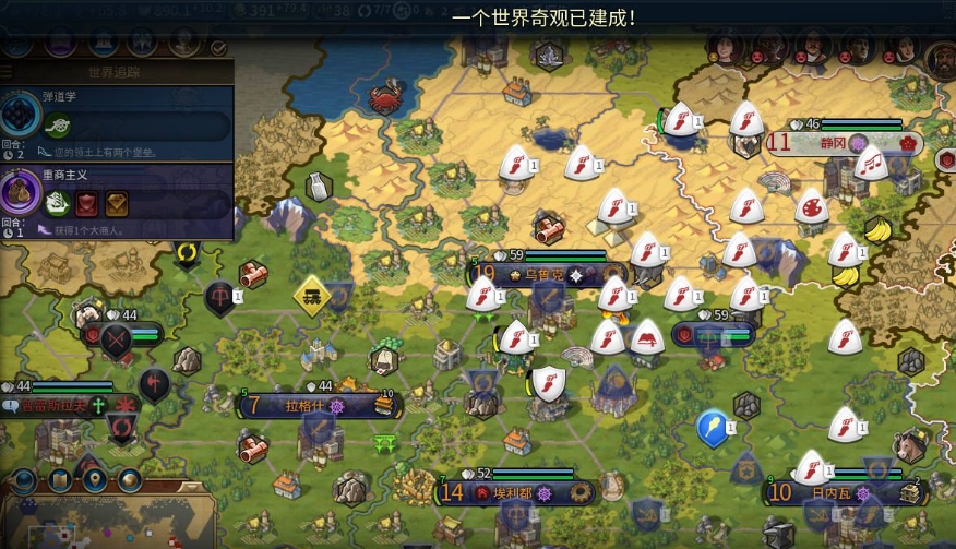 文明6回合金什么意思