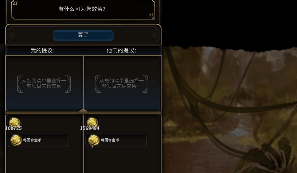 文明6回合金什么意思
