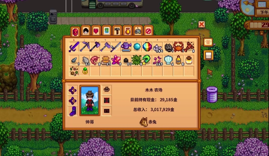 星露谷物语齐钻怎么获得 星露谷物语齐钻怎么获得