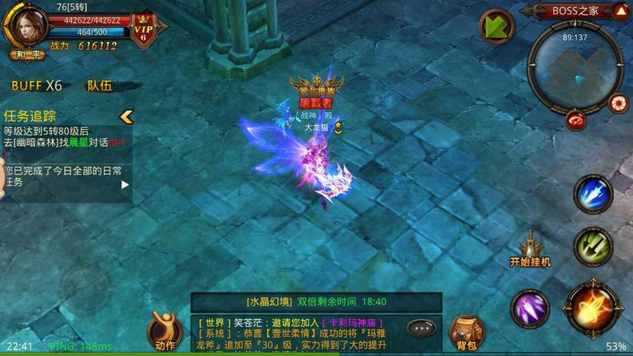 全民奇迹弓箭手带哪些元素