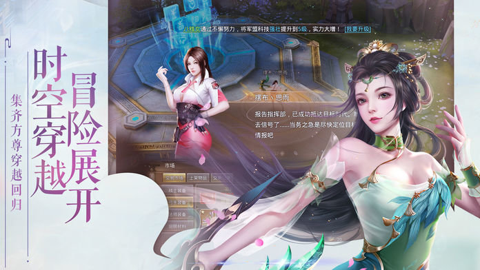寻秦OL截图展示2