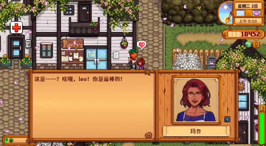 星露谷物语委托任务算送礼吗 星露谷物语委托任务算送礼吗