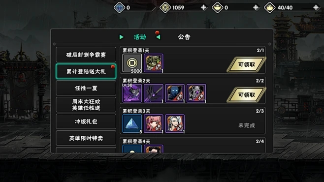 影之刃2记忆晶体怎么弄最快