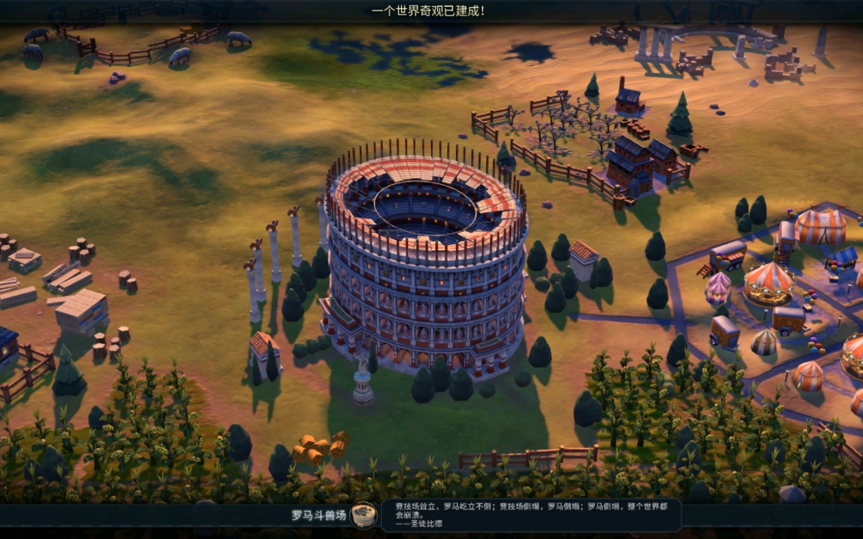 文明6罗马斗兽场怎么建 文明6罗马斗兽场怎么建