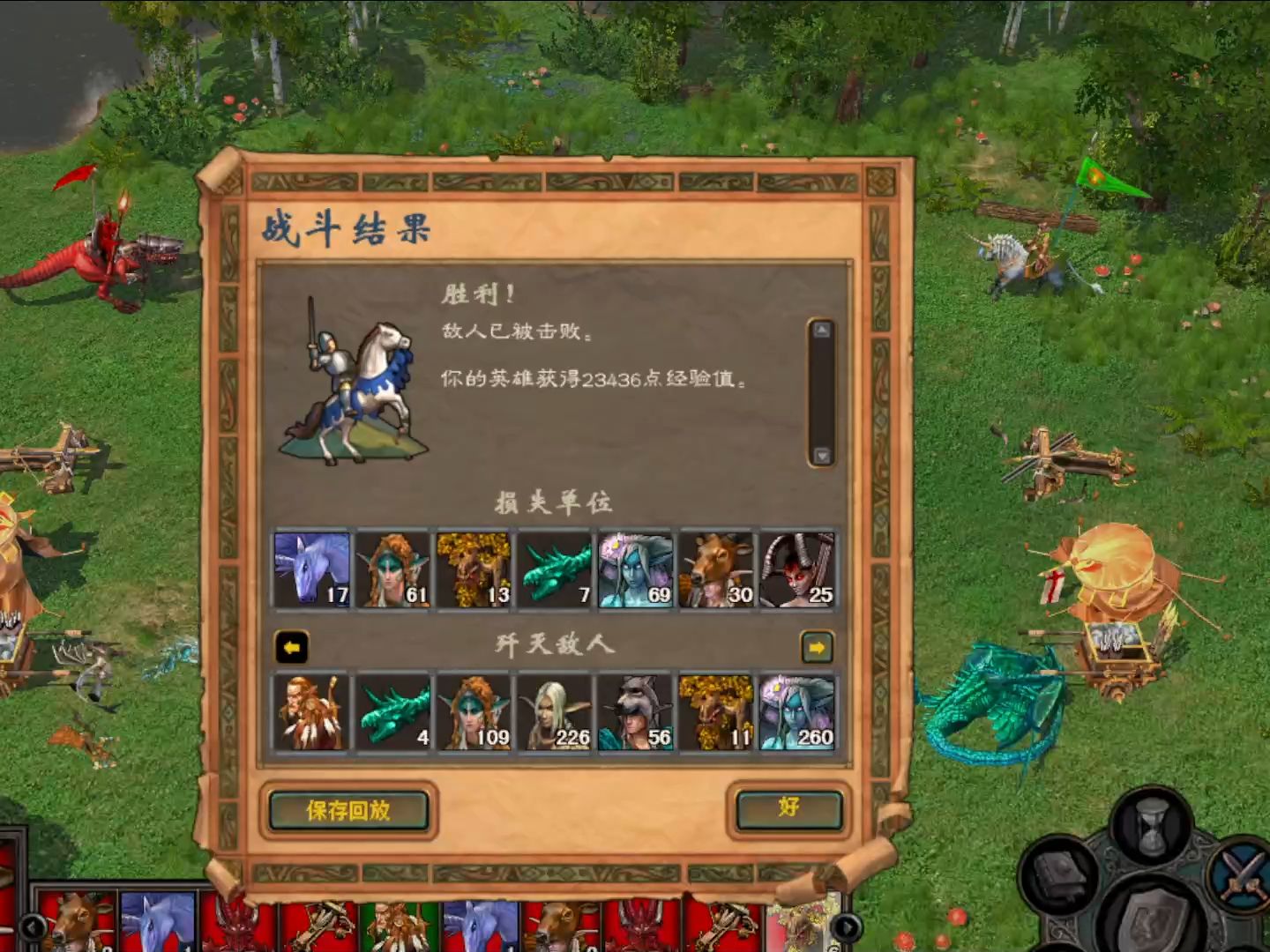 英雄无敌5阿拉伦在哪里刷装备 英雄无敌5阿拉伦在哪里刷装备