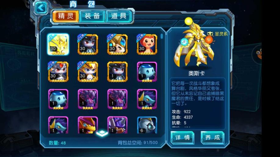 赛尔号超级英雄卡牌怎么获得