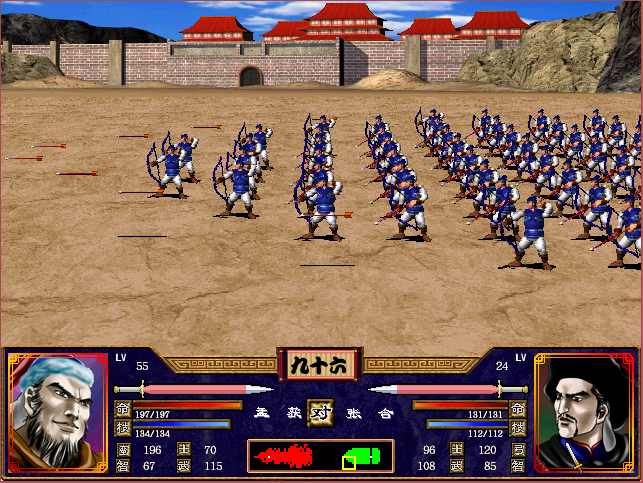 三国群英传2兵种怎么相克