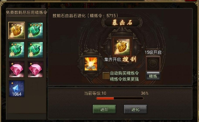 攻城掠地怎么买丝绸 攻城掠地怎么买丝绸