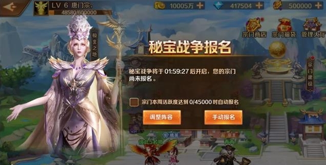 斗罗大陆手游波波怎么玩