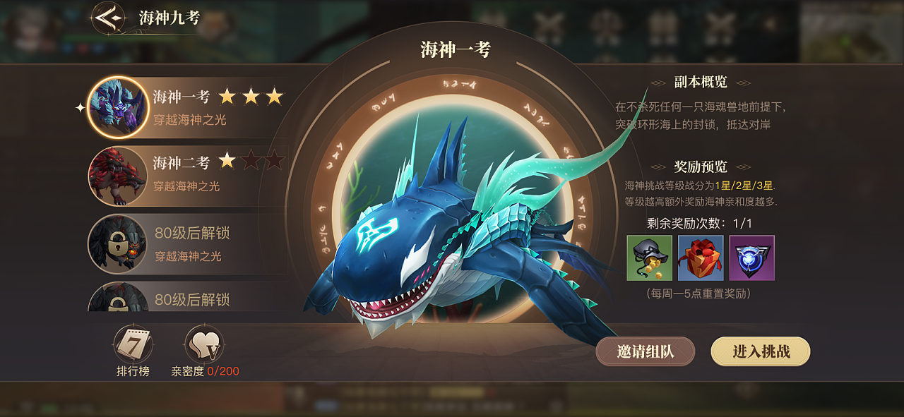 斗罗大陆手游波波怎么玩