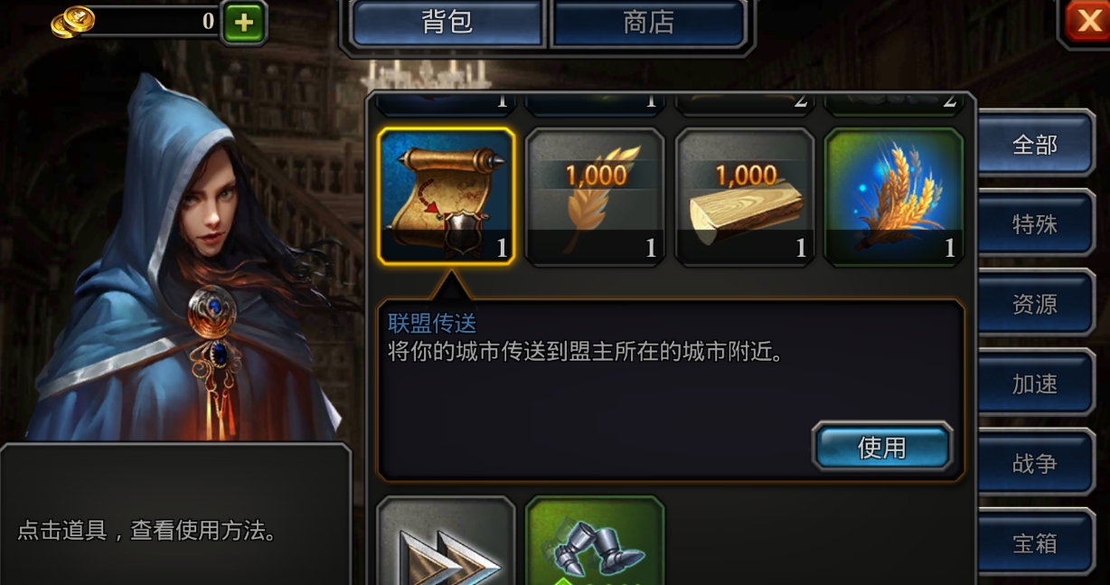 阿瓦隆之王凛冬破晓兵种怎么搭配