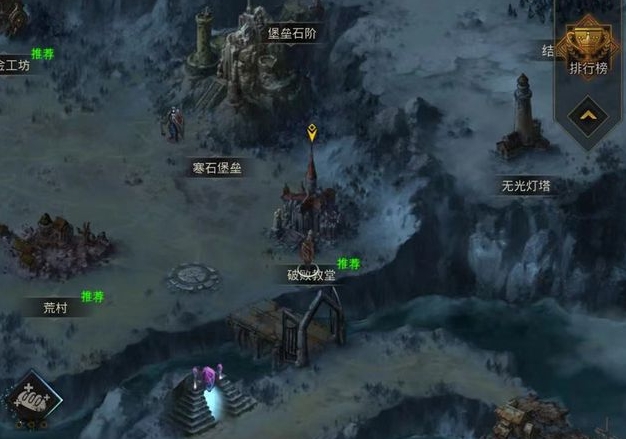 地下城堡3圆形传送阵怎么用