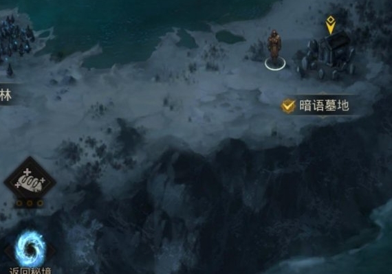 地下城堡3圆形传送阵怎么用