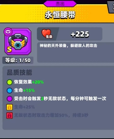 弹壳特攻队永恒套和破坏套哪个好 弹壳特攻队永恒套和破坏套哪个好