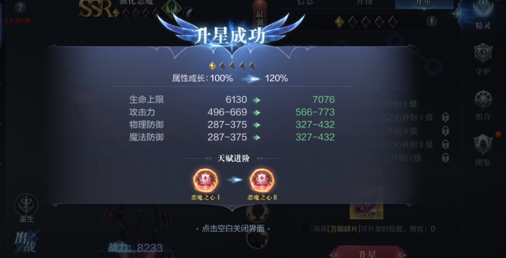 全民奇迹2精灵雕像在哪里 全民奇迹2精灵雕像在哪里