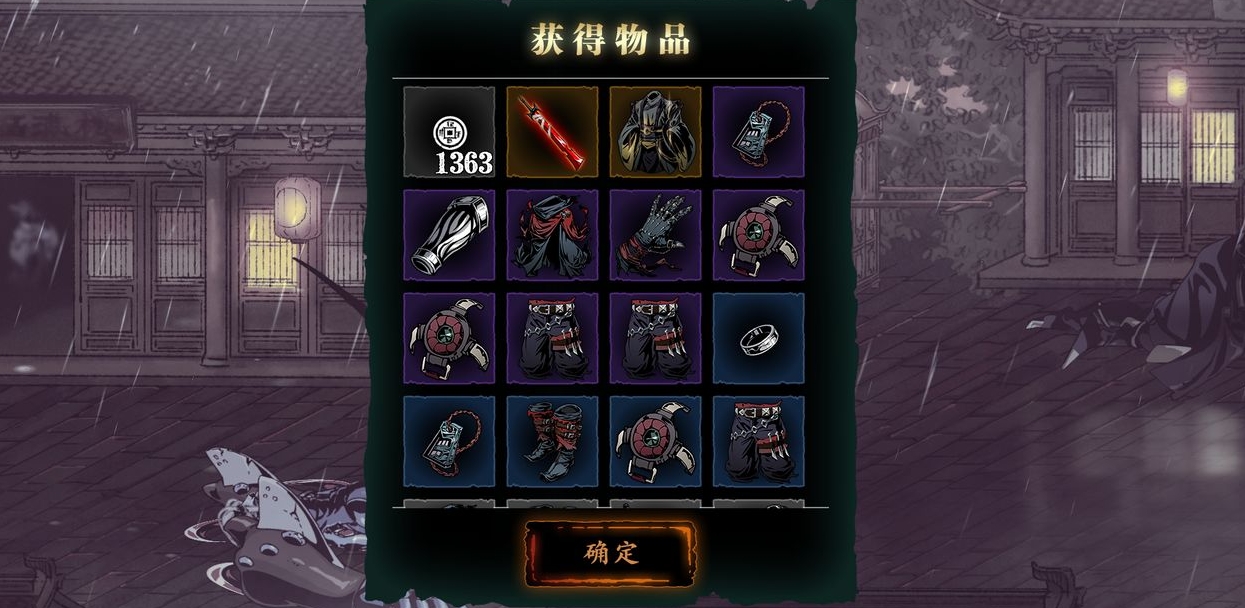 影之刃360级装备怎么打出来