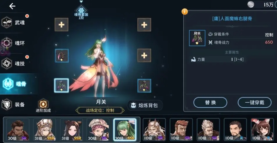 斗罗大陆之斗神再临如何提高战力 斗罗大陆之斗神再临如何提高战力