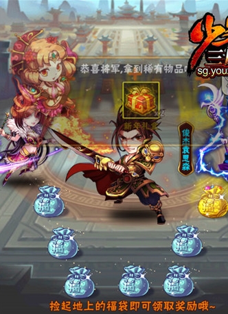 少年三国志战魂怎么获得