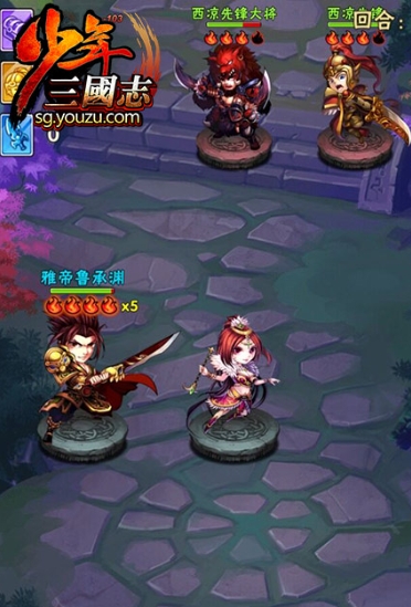 少年三国志战魂怎么获得