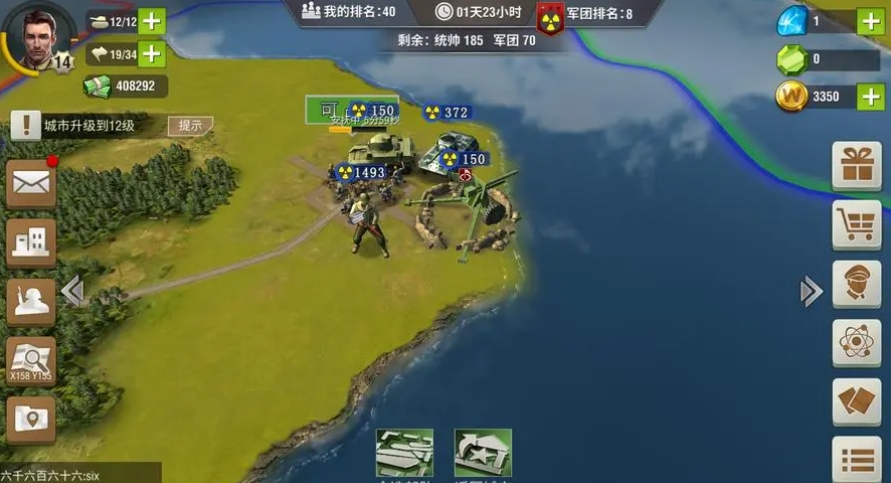 二战风云2运输机怎么用 二战风云2运输机怎么用