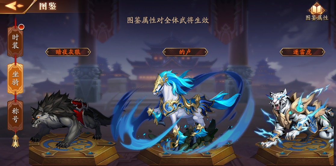 放开那三国3猪坐骑怎么得 放开那三国3猪坐骑怎么得