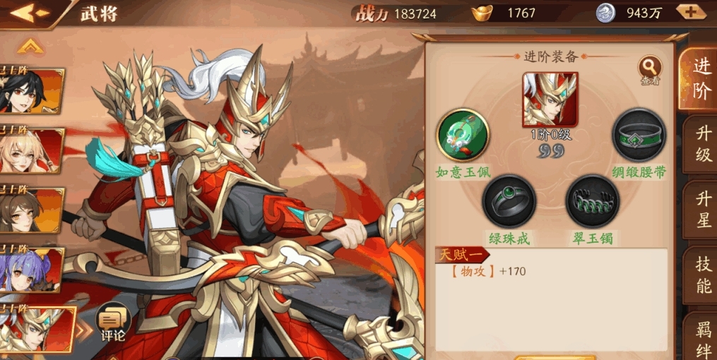 放开那三国3猪坐骑怎么得 放开那三国3猪坐骑怎么得