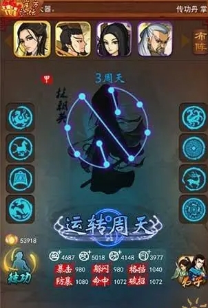 大掌门如何堆四维
