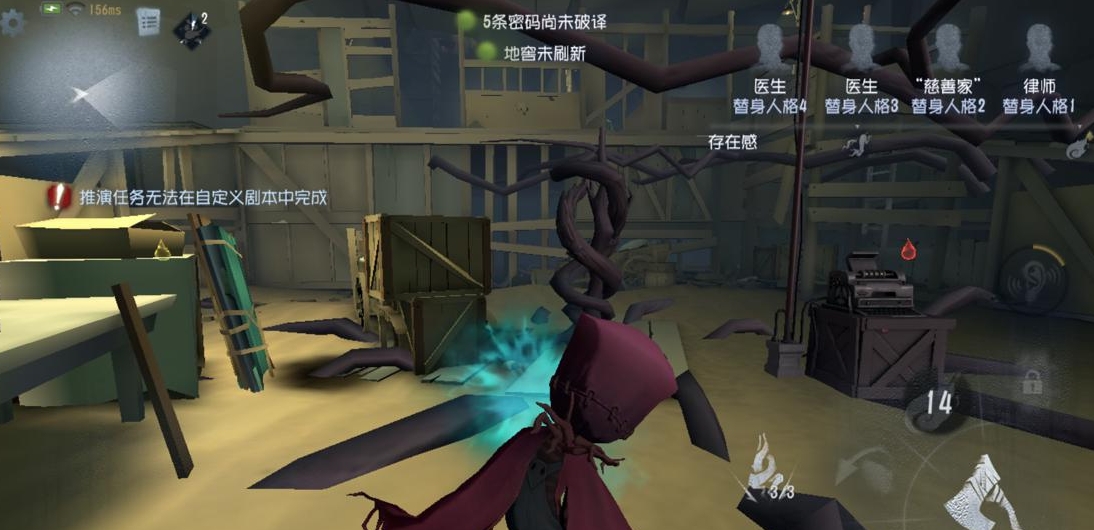 第五人格爱哭鬼技能是什么 第五人格爱哭鬼技能是什么