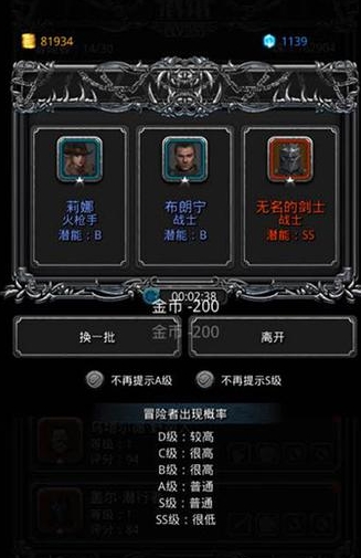 地下城堡2商店怎么开