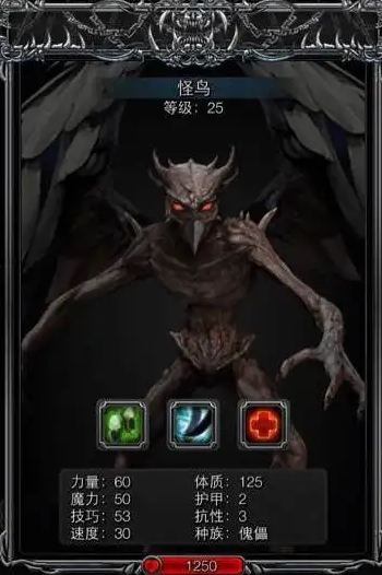 地下城堡2图16影兽在哪 地下城堡2图16影兽在哪