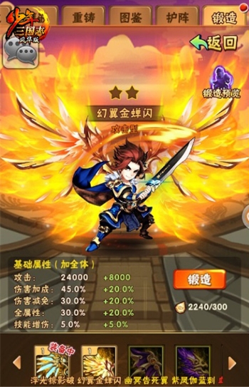 少年三国志血狱怎么得到 少年三国志血狱怎么得到