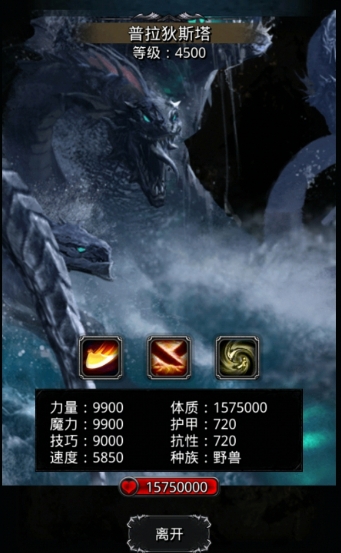 地下城堡2搜索旧世界任务怎么做