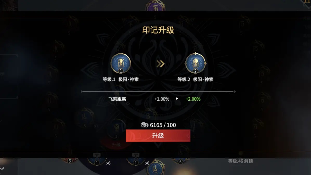 永劫无间的古币有什么用啊