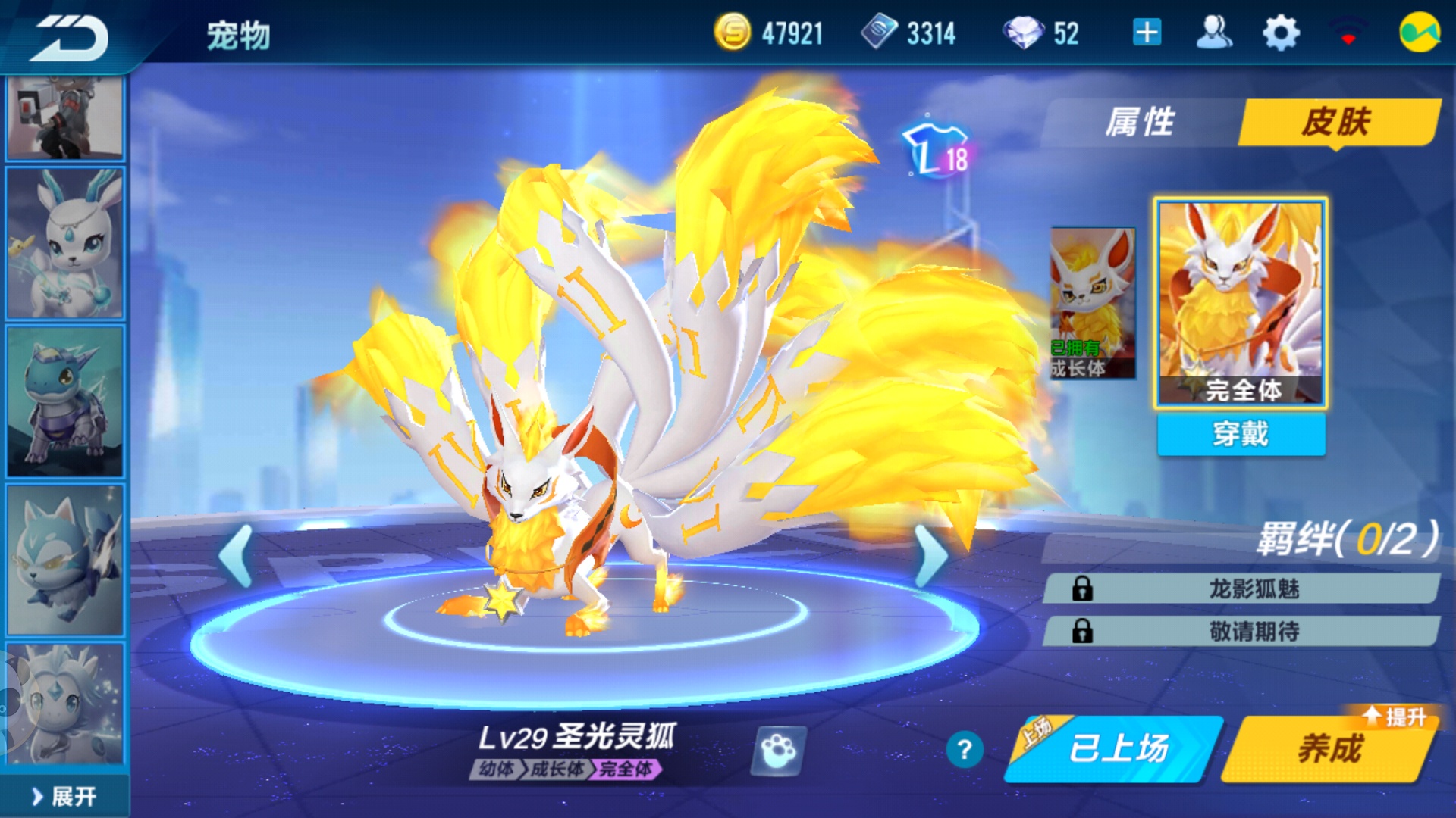 少年三国志2怎么卡金将 少年三国志2怎么卡金将