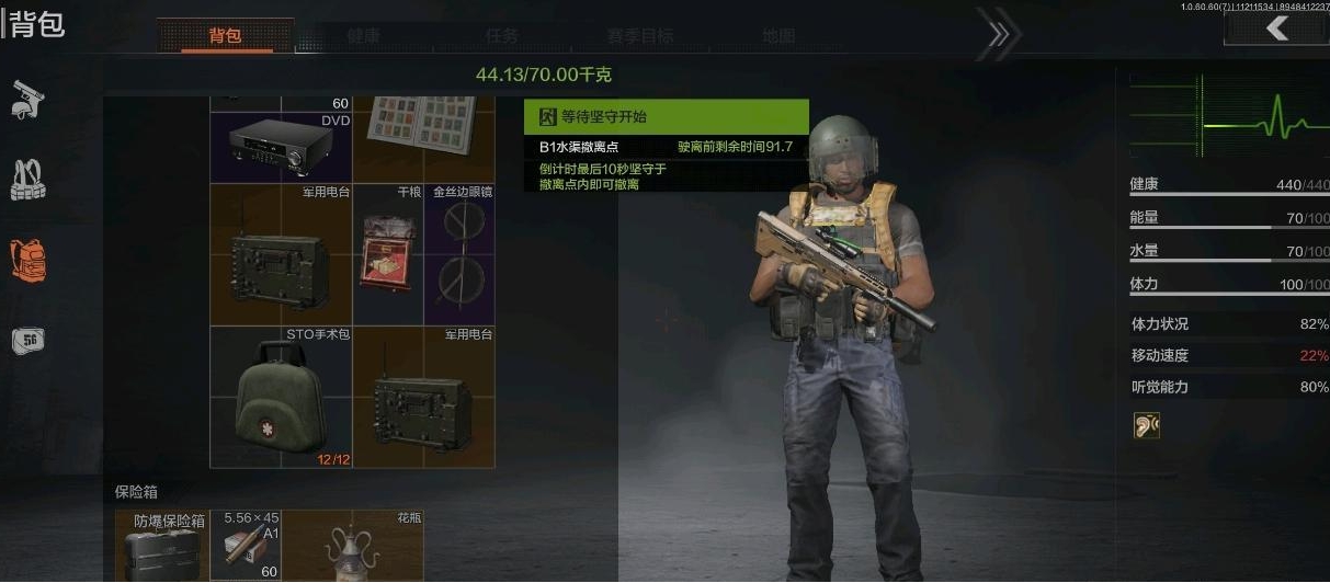 暗区突围怎么点单俱乐部 暗区突围怎么点单俱乐部