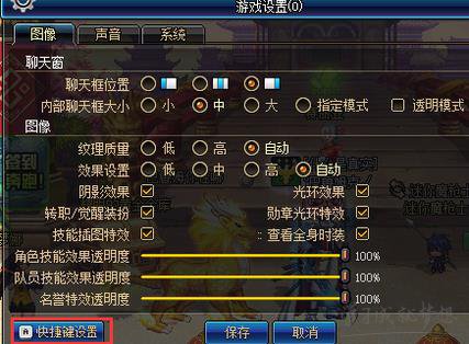 地下城与勇士怎么设置快速拾取 地下城与勇士怎么设置快速拾取