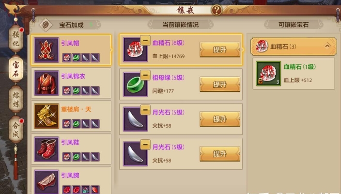 侠义ol慕容怎么学技能