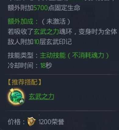 斗罗大陆乌龟学什么心法
