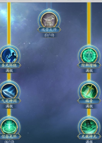 斗罗大陆乌龟学什么心法