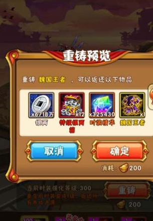少年三国志银两怎么刷